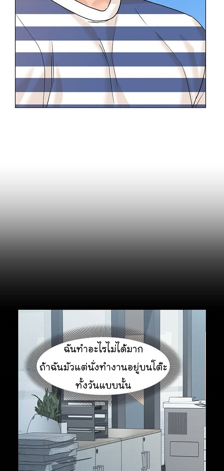 From the Grave and Back ตอนที่ 62 (52)